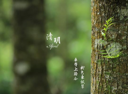 北京升旗儀式過程需要多長(zhǎng)時(shí)間?清明去北京看升旗要幾點(diǎn)到