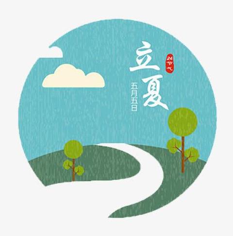 2021年立夏能剪頭發(fā)嗎?2021立夏有什么講究嗎