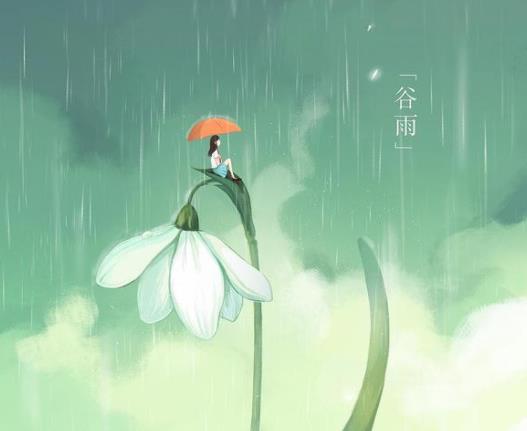 2023年谷雨幾點(diǎn)幾分出來?2023年谷雨是農(nóng)歷幾月幾日