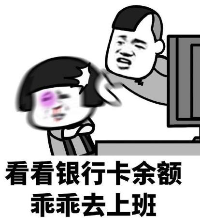 有關(guān)上班的心情說說 關(guān)于上班很累適合發(fā)朋友圈的句子大全
