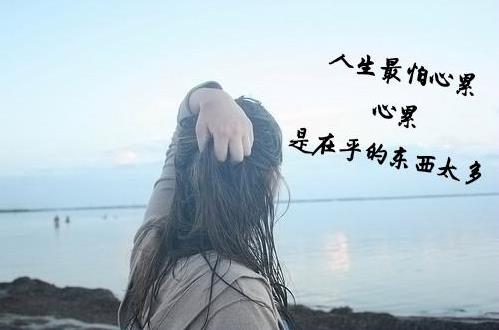 有關(guān)上班的心情說說 關(guān)于上班很累適合發(fā)朋友圈的句子大全