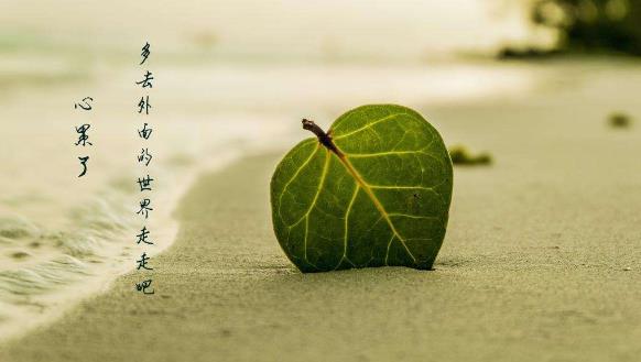 有關(guān)上班的心情說說 關(guān)于上班很累適合發(fā)朋友圈的句子大全