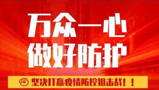 戰勝疫情的正能量句子,抗擊疫情短句正能量(30條金句)