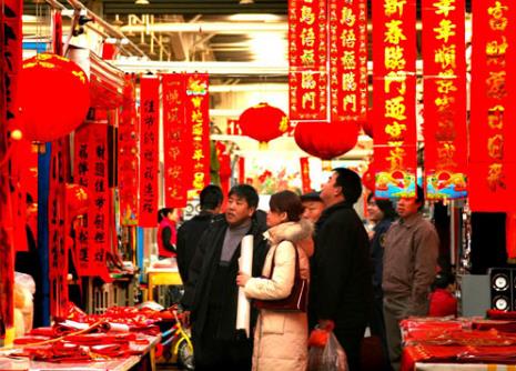 春節為什么要貼春聯?春聯起源于什么