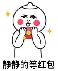 長輩過年為什么要給孩子壓歲錢?春節給孩子紅包一般給到幾歲
