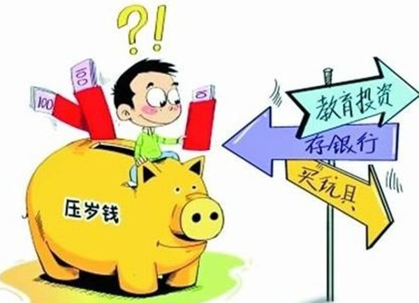 長輩過年為什么要給孩子壓歲錢?春節給孩子紅包一般給到幾歲