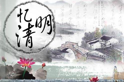 清明節上墳能用的饅頭能帶福嗎?清明節上墳貢品用生的可以嗎
