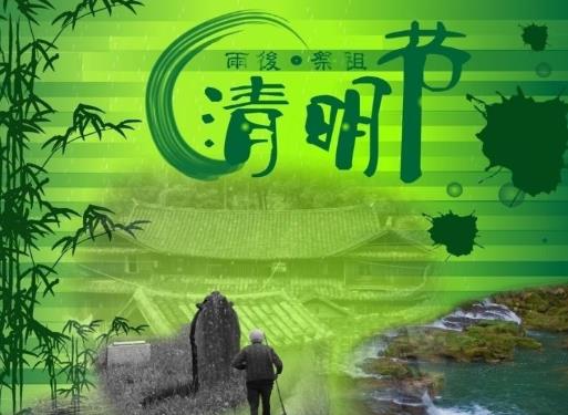 清明節上墳能用的饅頭能帶福嗎?清明節上墳貢品用生的可以嗎