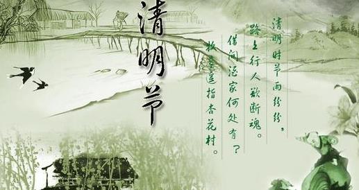 清明節上墳前三后四算當天嗎?清明節買的花可以拿回家嗎