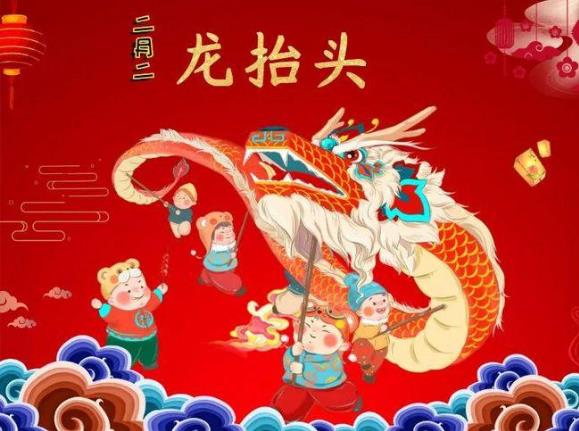 二月二龍抬頭能不能剪頭發?農歷二月初二龍抬頭有什么忌諱?