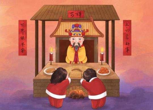 過(guò)小年的風(fēng)俗及禁忌有哪些?小年吃什么好?