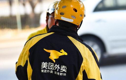 美團(tuán)月付怎么設(shè)置還款日期 美團(tuán)月付怎么分期還款