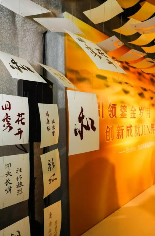 雙線四地聯動發布,Brother燙金機閃亮登場