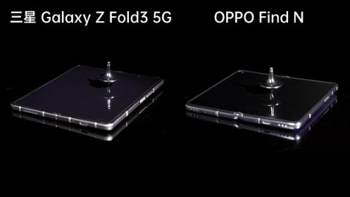 OPPO Find N 對比三星Fold 3,誰的技術更成熟?