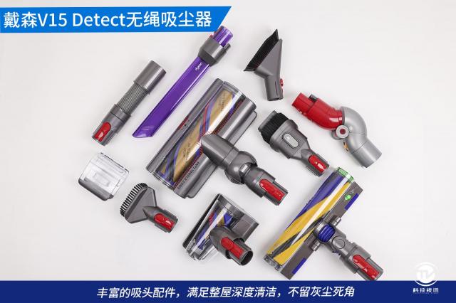 “可視化”整屋清潔神器 戴森V15 Detect無繩吸塵器評測 10.jpg