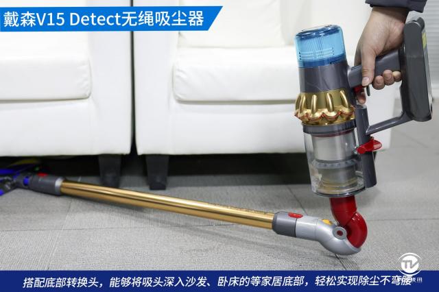 “可視化”整屋清潔神器 戴森V15 Detect無繩吸塵器評測 11.jpg