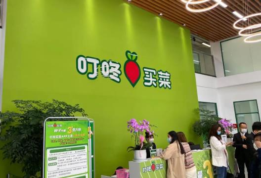 叮咚買菜退款什么時候收到?叮咚買菜是怎么供貨的