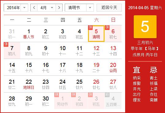 żَ죿2014żٰ