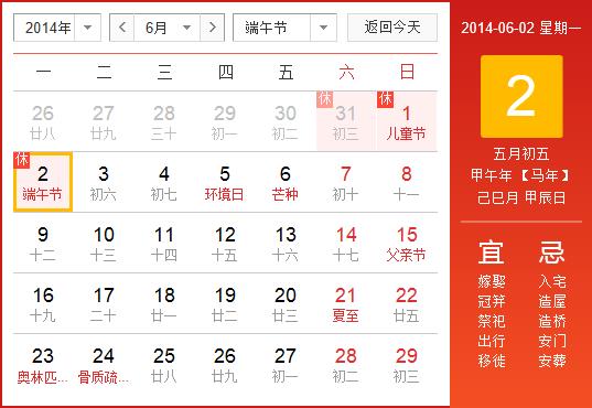 2014繝żٰŕrg繝żٕrg֪ͨ