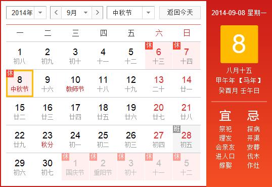 2014﹝żٰŕrg﹝żٕrg֪ͨ