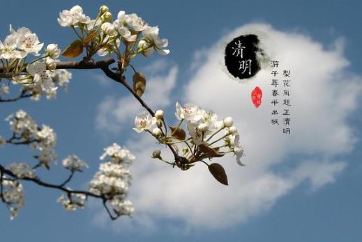 2022年清明節(jié)放幾天假?2022過完清明節(jié)下個星期要補(bǔ)課嗎
