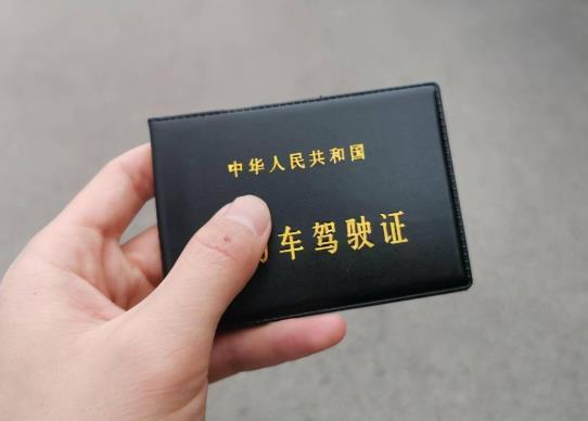 租車必須帶駕照原件嗎?哪些城市認可電子駕照?