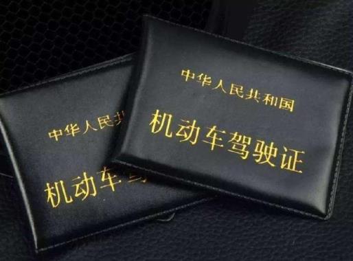 電子駕駛證只能在網上辦理嗎?電子駕駛證可以轉發嗎