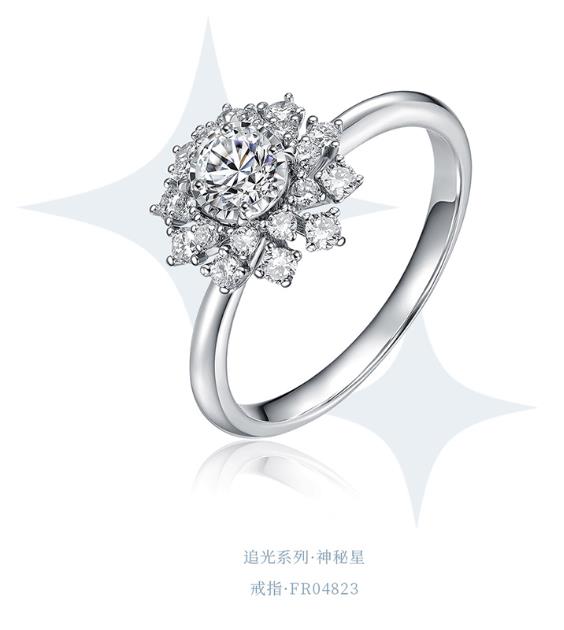 ITEN STAR丨藍盈瑩星光加冕氣場 靜待閃耀時刻