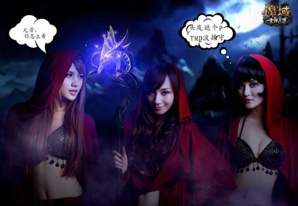 元芳體走紅《魔域》,玩家搞怪囧圖不斷升級,元芳是什么意思