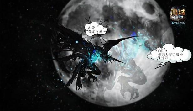 元芳體走紅《魔域》,玩家搞怪囧圖不斷升級,元芳是什么意思