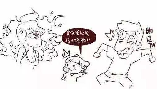 坑爹是什么意思?網絡用語坑爹的來源 坑爹的用法