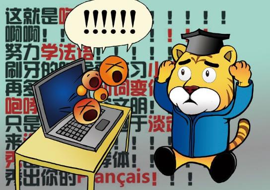 咆哮體是什么意思?網絡用語咆哮體的起源