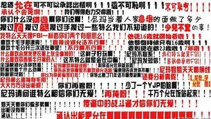 咆哮體是什么意思?網絡用語咆哮體的起源