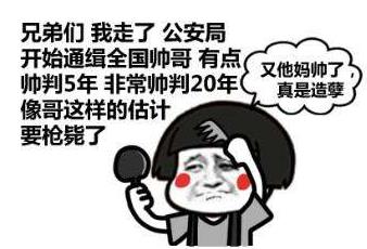 妥妥的是什么意思?網(wǎng)絡(luò)用語(yǔ)妥妥的來源 妥妥的表情包