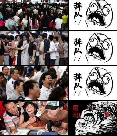 咆哮體是什么意思?網絡用語咆哮體的起源