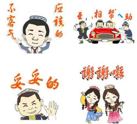 妥妥的是什么意思?網(wǎng)絡(luò)用語(yǔ)妥妥的來源 妥妥的表情包