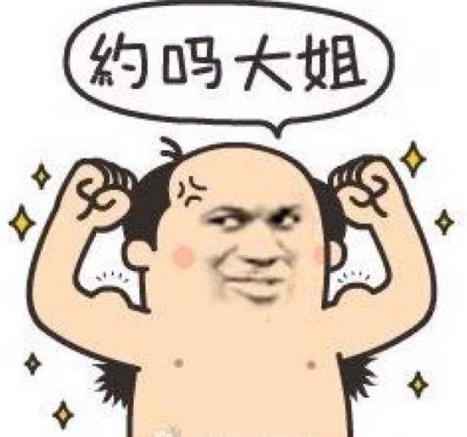 猥瑣是什么意思?網(wǎng)絡(luò)用語(yǔ)猥瑣是什么意思