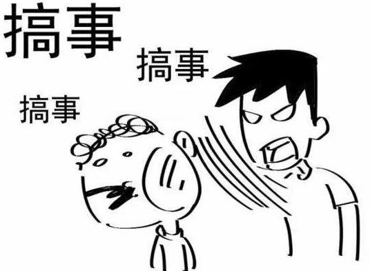 完?duì)僮恿耸鞘裁匆馑迹繓|北方言你個(gè)完?duì)僮油嬉鈨菏橇R人嗎