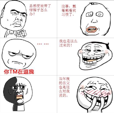 請允許我做一個悲傷的表情是什么意思 出處 正確用法 表情包