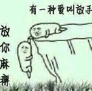 媽賣批是什么意思 我有一句媽賣批不知當講不當講是什么意思 mmp