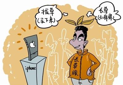 網(wǎng)絡(luò)語拔草是什么意思?微博上長草種草拔草是什么梗 種草族心理