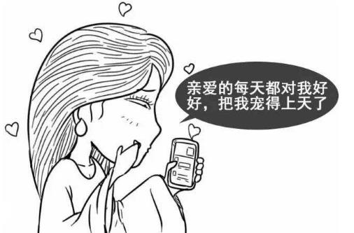 秀恩愛分得快是什么意思 秀恩愛分得快的化學方程式 下一句是什么