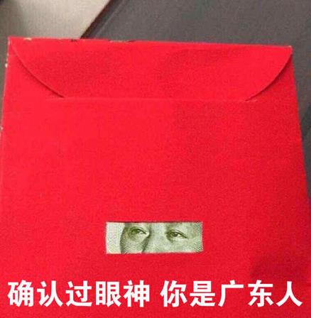 確認過眼神是什么意思?確認過眼神是什么梗?林俊杰醉赤壁中的歌詞