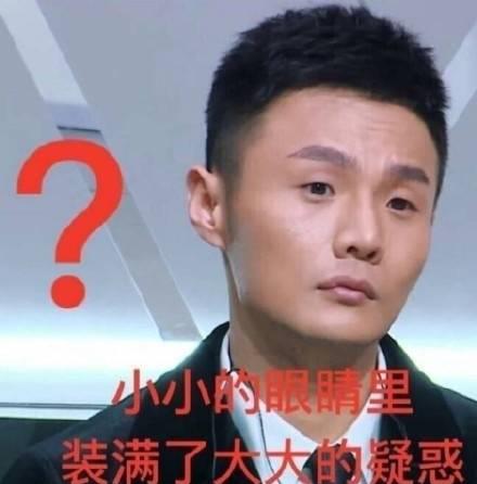 確認過眼神,我遇上對的人