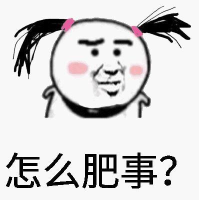 確認過眼神是什么意思?確認過眼神是什么梗?林俊杰醉赤壁中的歌詞