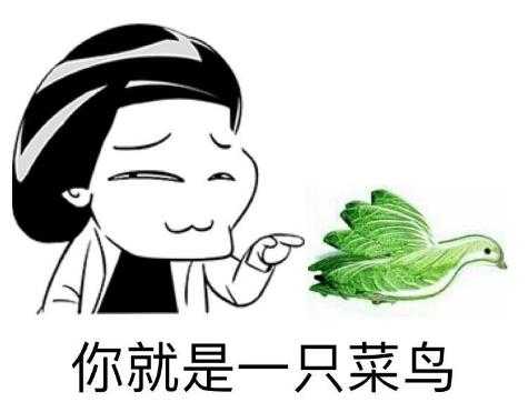 網絡中的小白是什么意思?現在網絡上小白的8種解釋