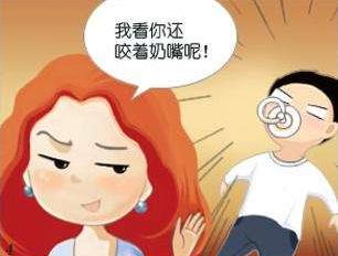 奶嘴男是什么意思?奶嘴男的典型特征 奶嘴男的鑒定標準