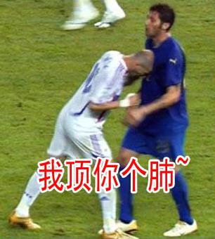 我頂你個肺是什么意思?廣東話粵語里面我頂你個肺是什么意思