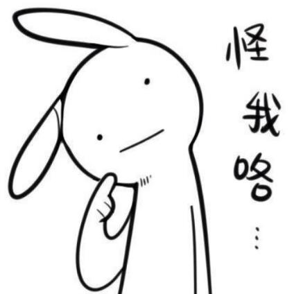怪我咯是什么意思?對(duì)方說怪我咯怎么回復(fù) 怪我咯下一句怎么接