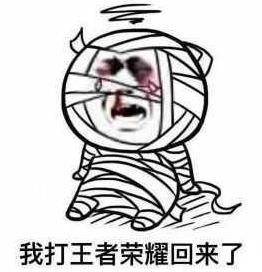 猥瑣發(fā)育別浪是什么意思?游戲用語(yǔ):“猥瑣發(fā)育別浪 穩(wěn)住我們能贏”